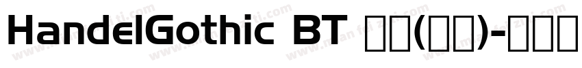 HandelGothic BT 普通(西方)字体转换